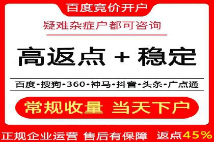 提升转化率：SEM推广优化的实战案例