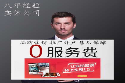 百度竞价包年案例：快速提升品牌知名度